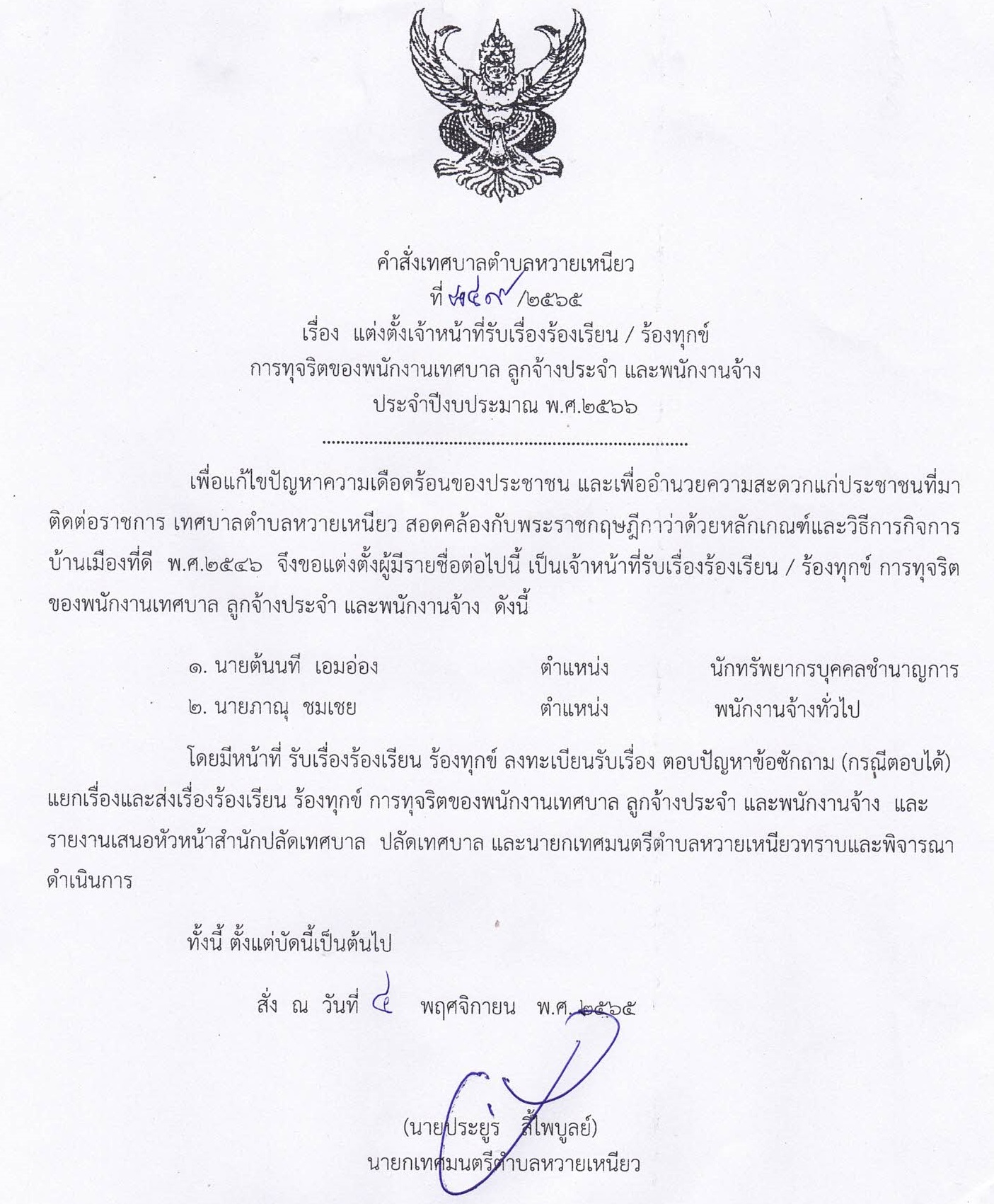 alt